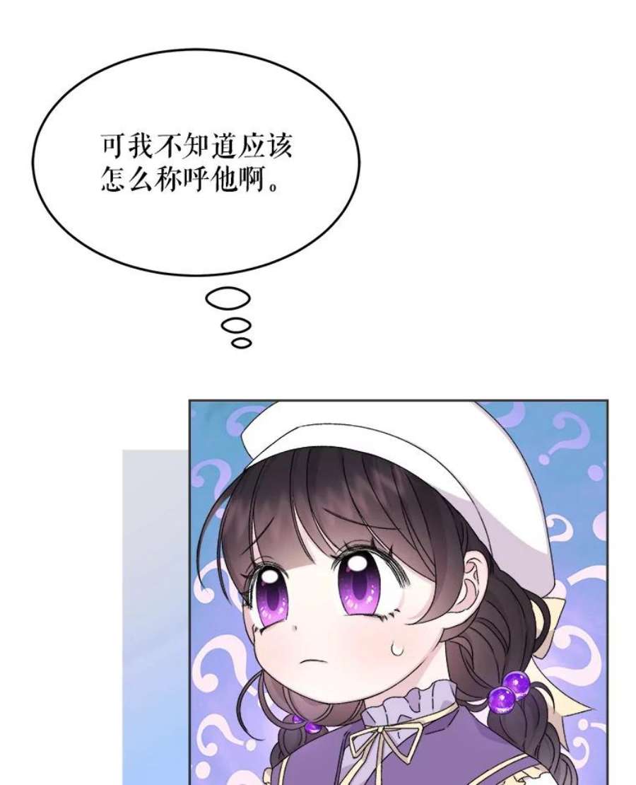 灭亡的公主12.学习魔法