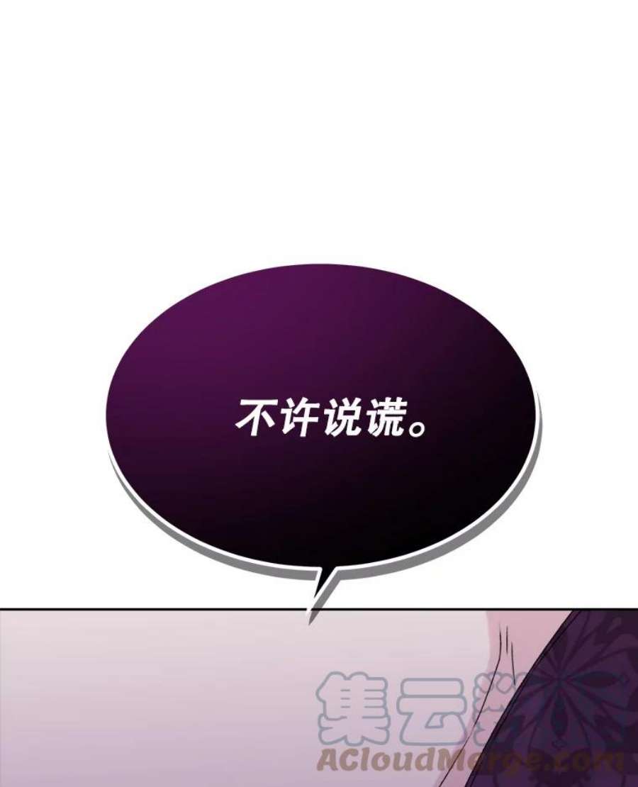 灭亡的公主12.学习魔法