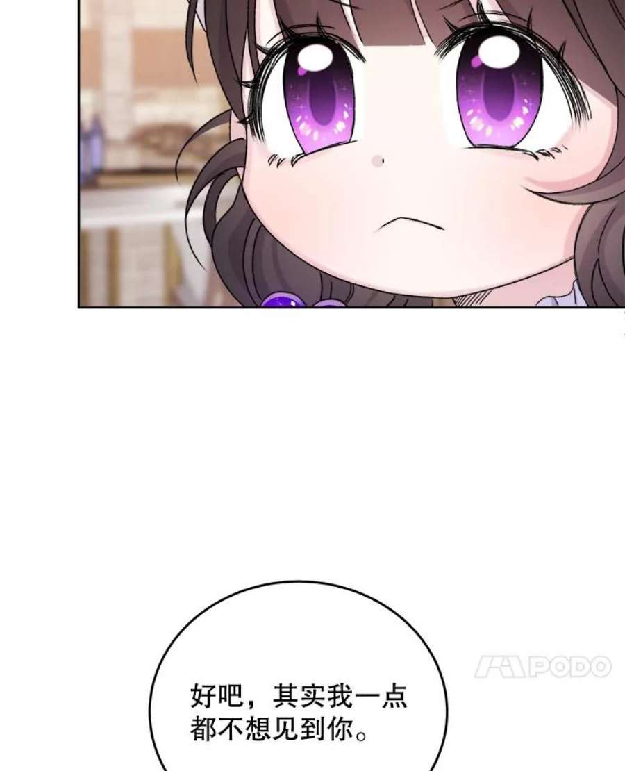 灭亡的公主12.学习魔法
