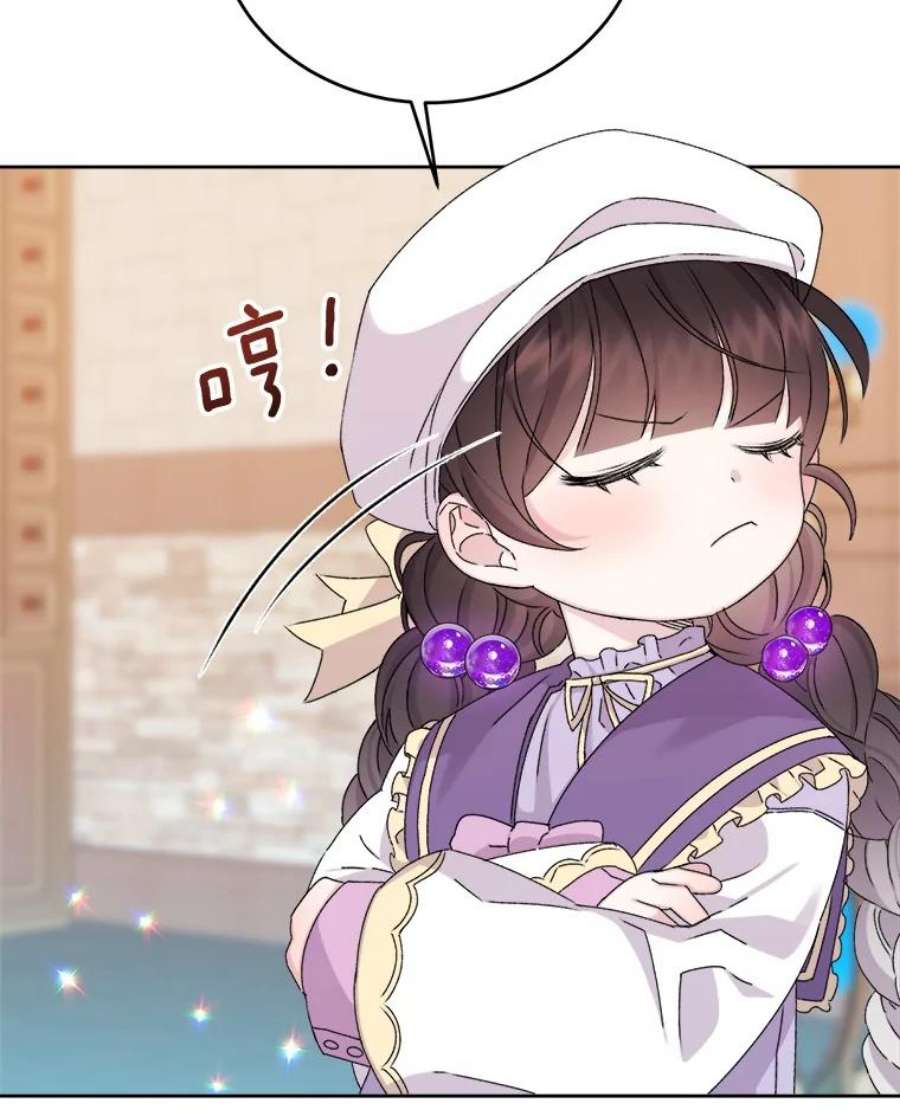 灭亡的公主12.学习魔法