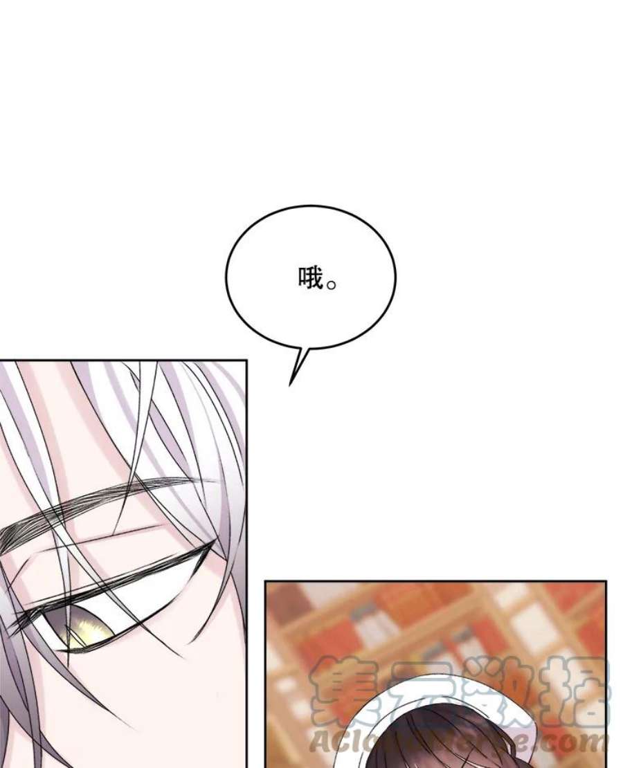 灭亡的公主12.学习魔法