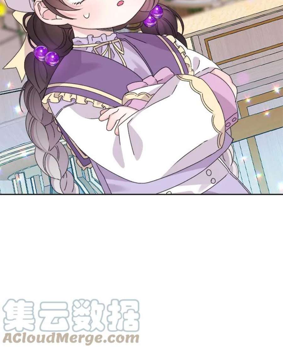 灭亡的公主12.学习魔法