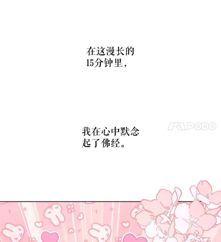 灭亡的公主12.学习魔法