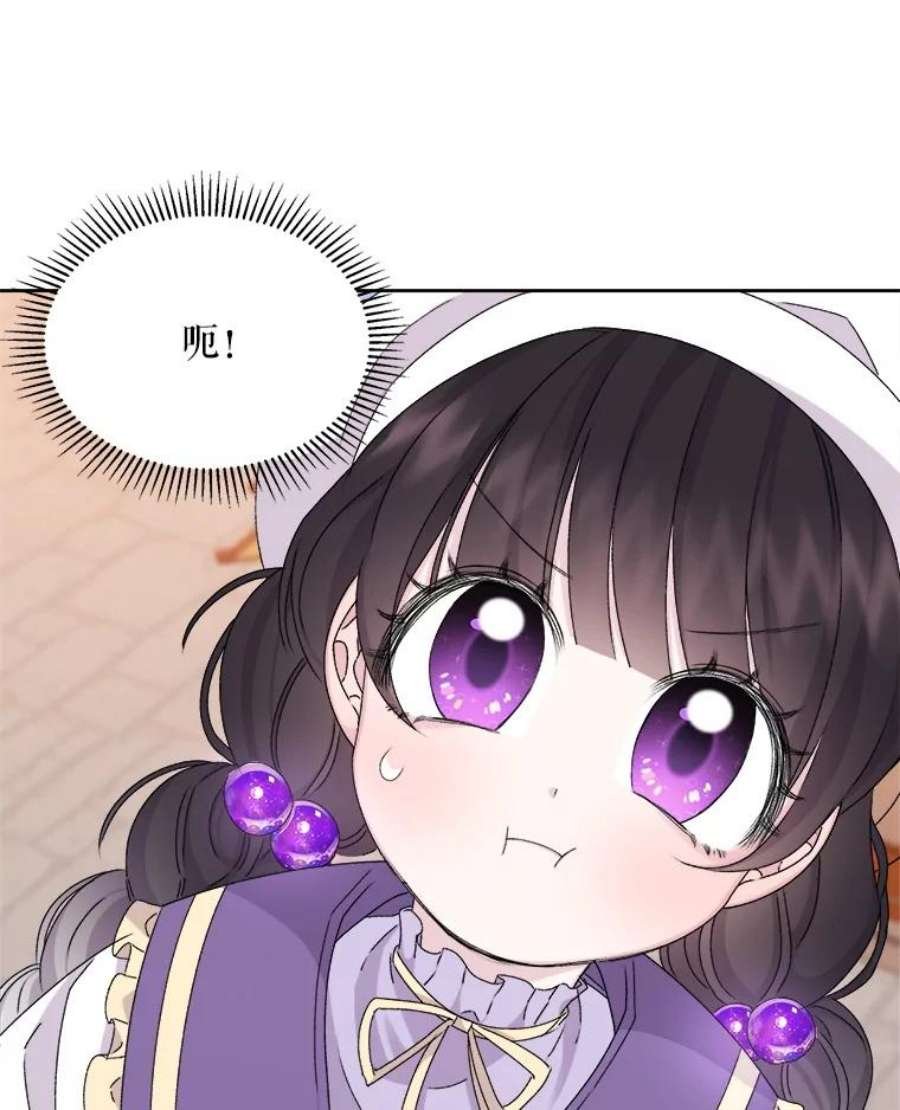 灭亡的公主12.学习魔法