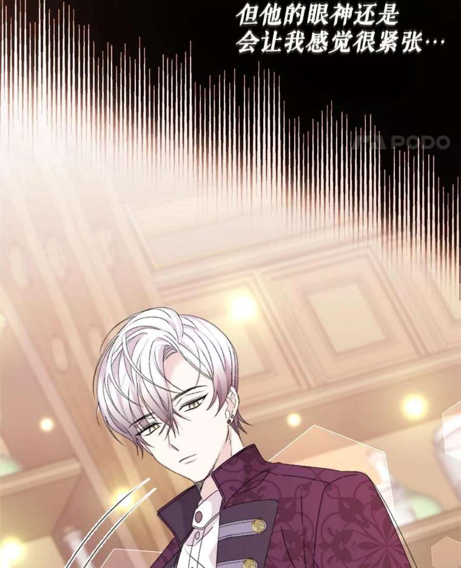 灭亡的公主12.学习魔法
