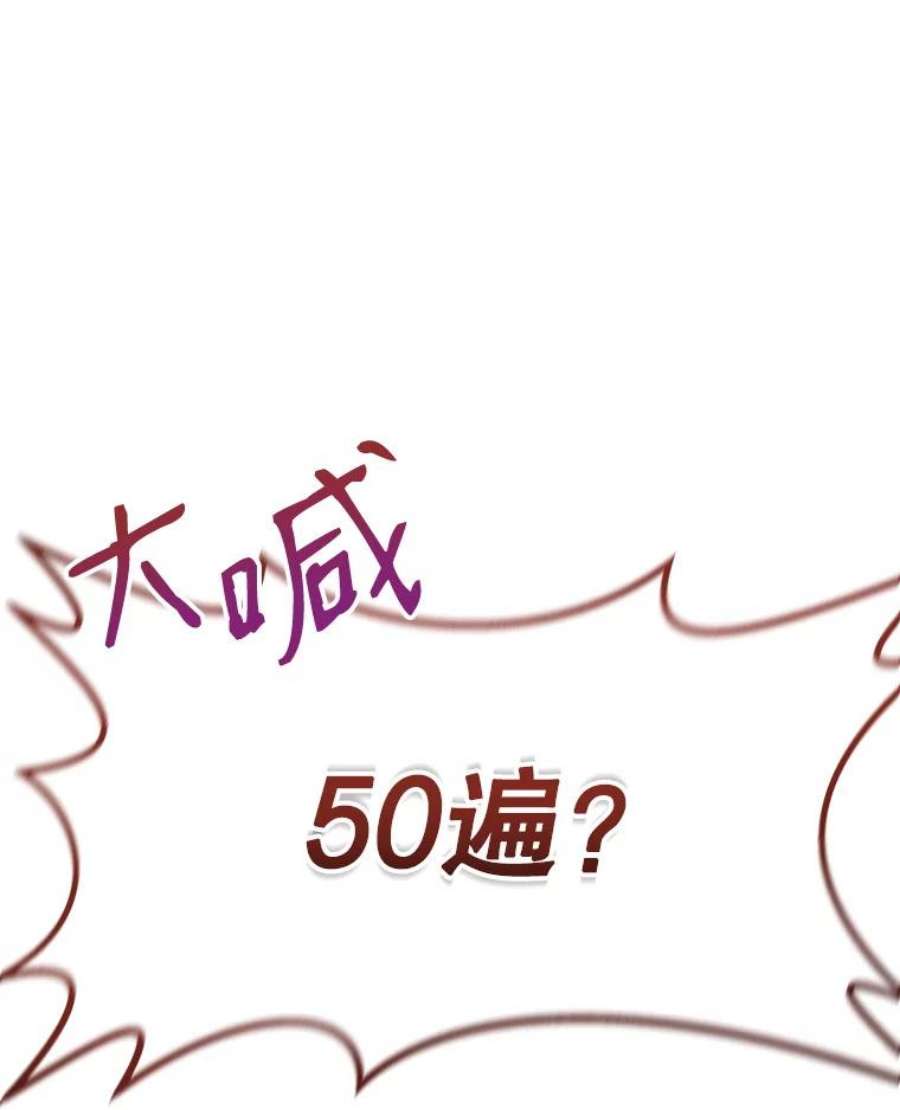 灭亡的公主12.学习魔法