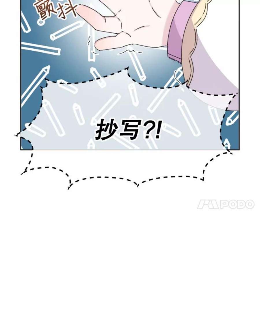 灭亡的公主12.学习魔法