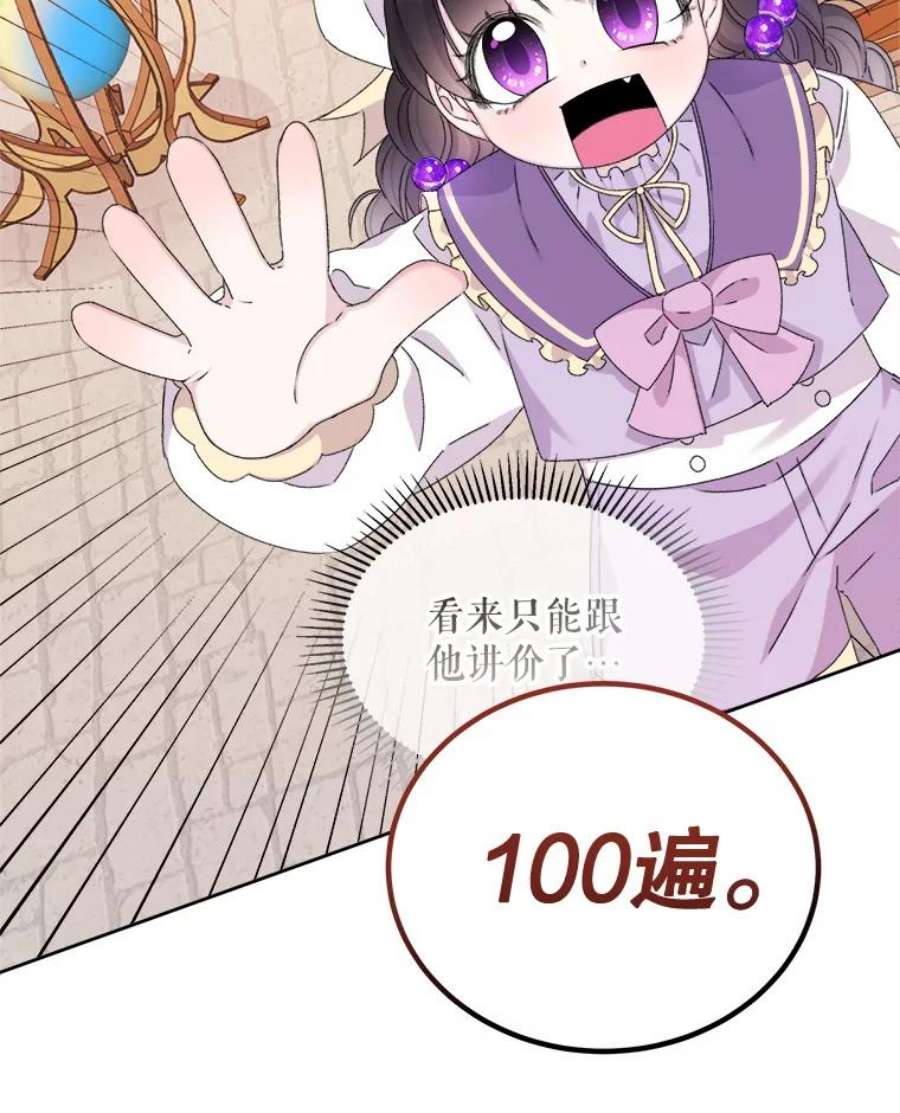 灭亡的公主12.学习魔法