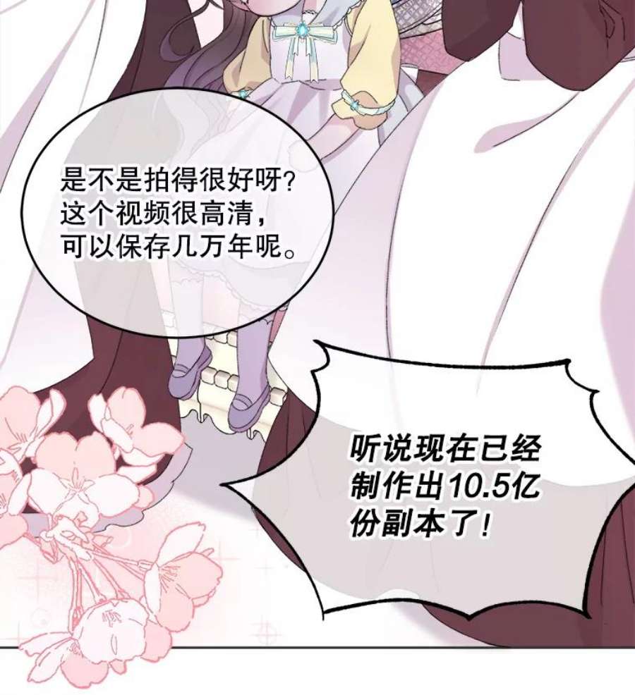 灭亡的公主12.学习魔法