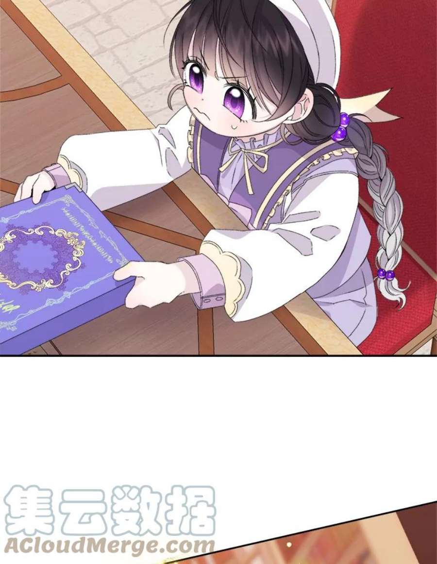 灭亡的公主12.学习魔法