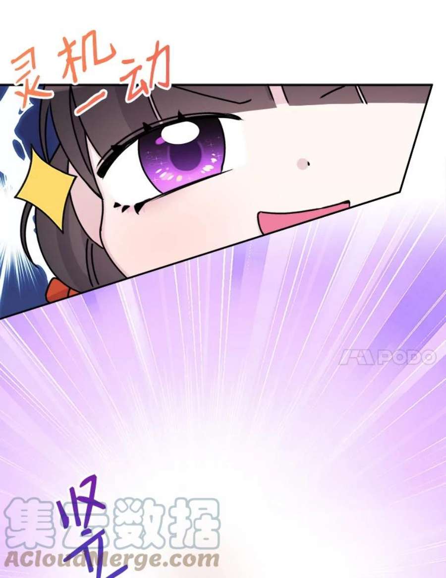 灭亡的公主13.魔杖