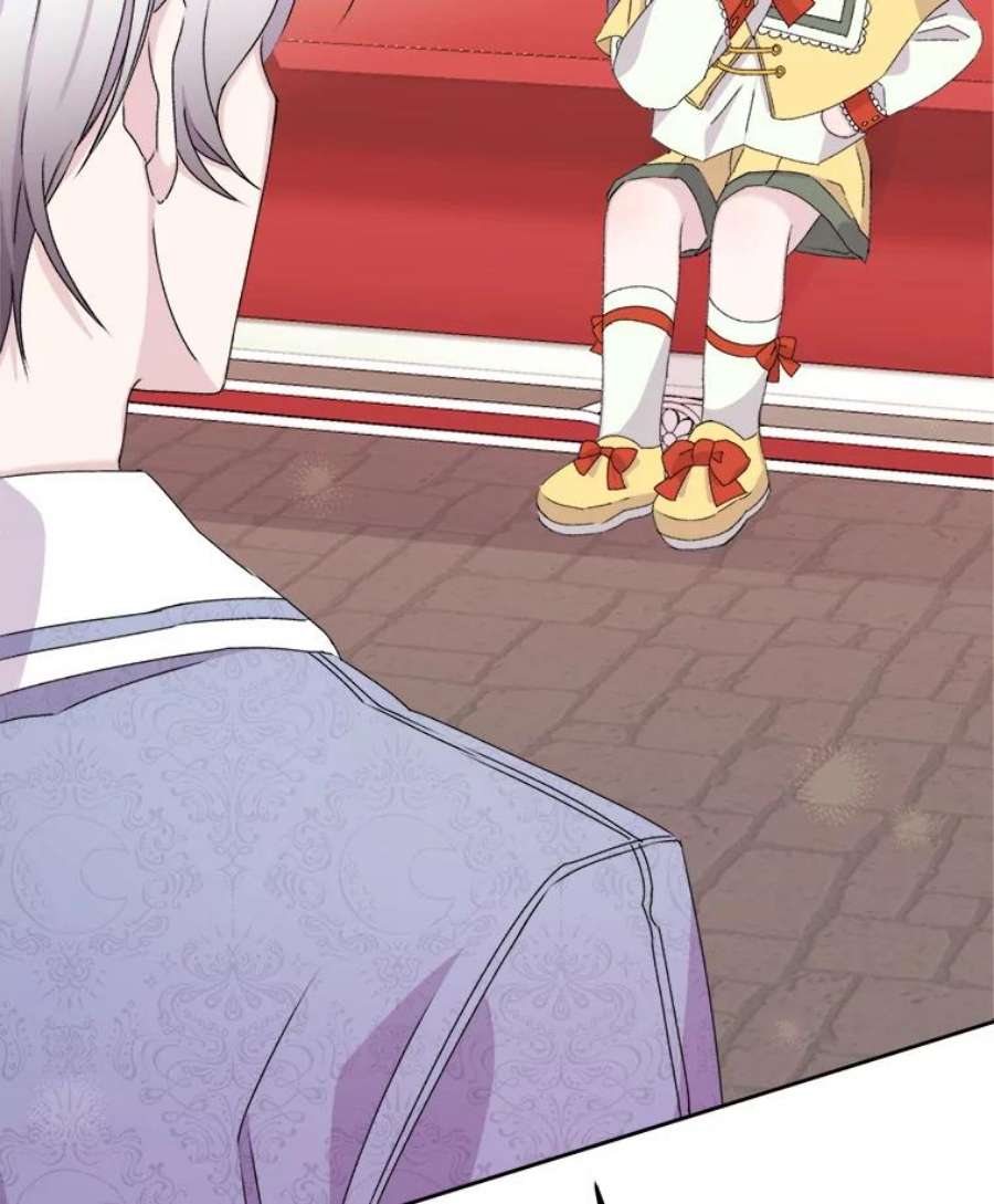 灭亡的公主13.魔杖