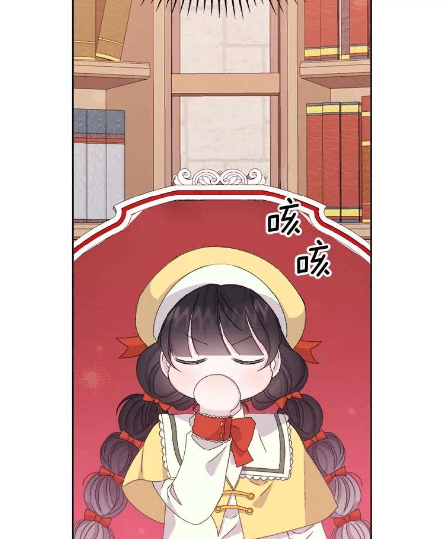 灭亡的公主13.魔杖