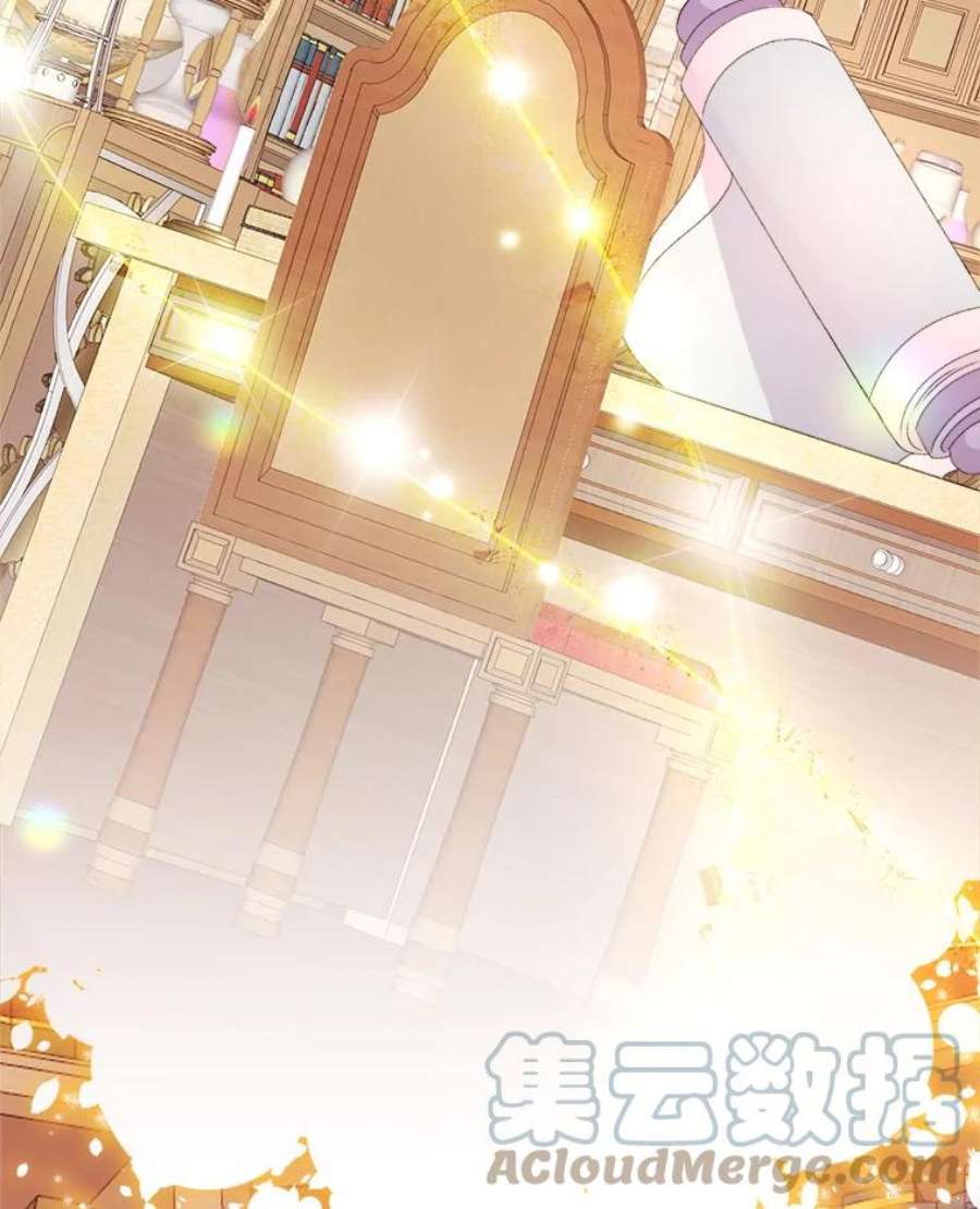 灭亡的公主13.魔杖