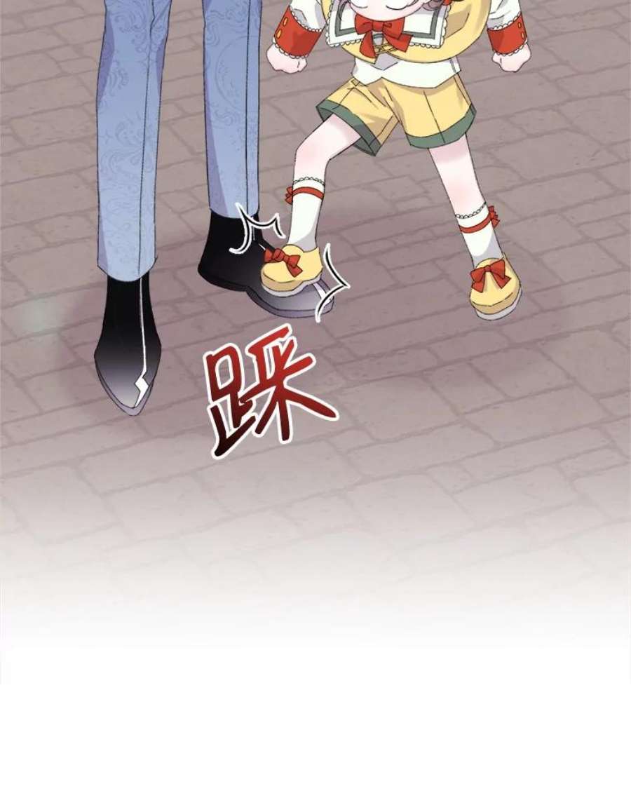 灭亡的公主13.魔杖