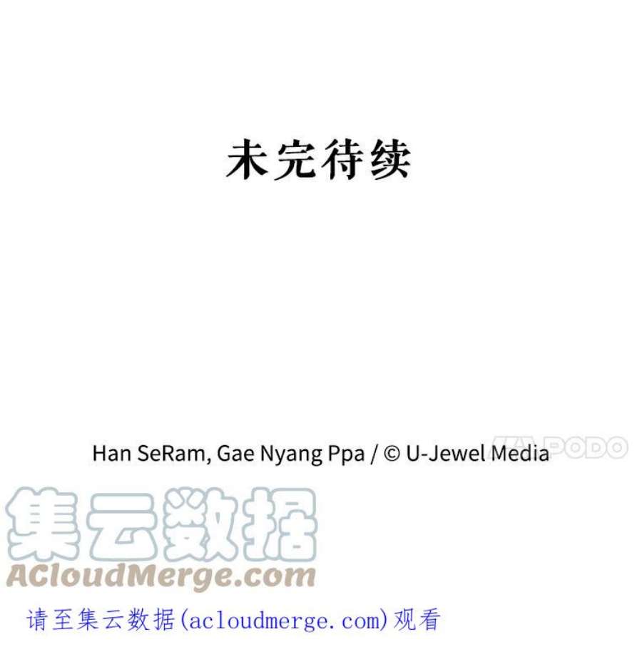 灭亡的公主13.魔杖