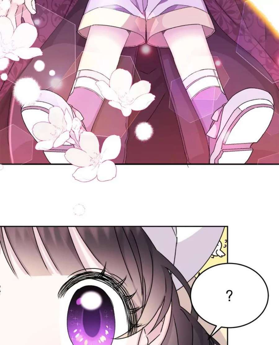 灭亡的公主13.魔杖