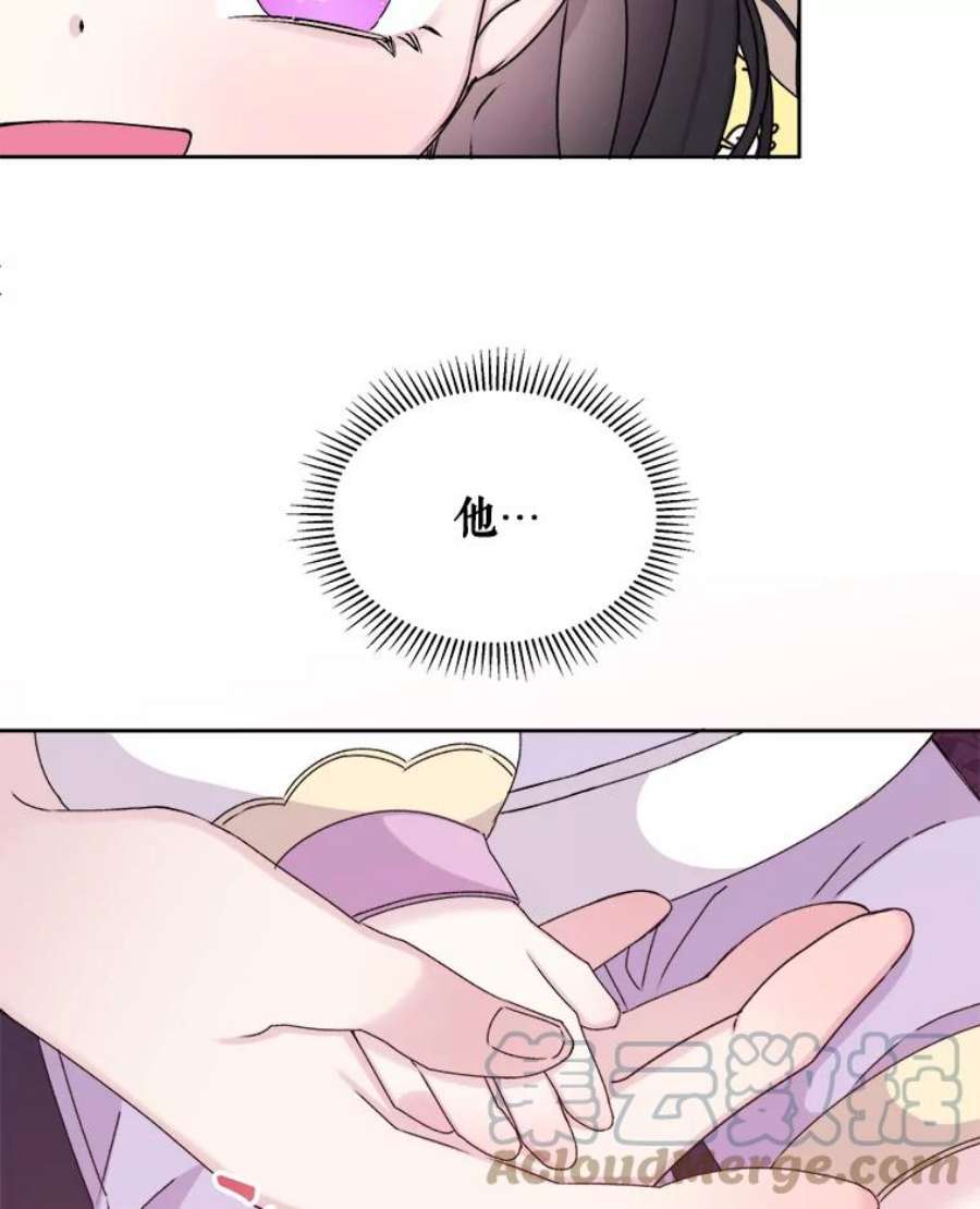 灭亡的公主13.魔杖