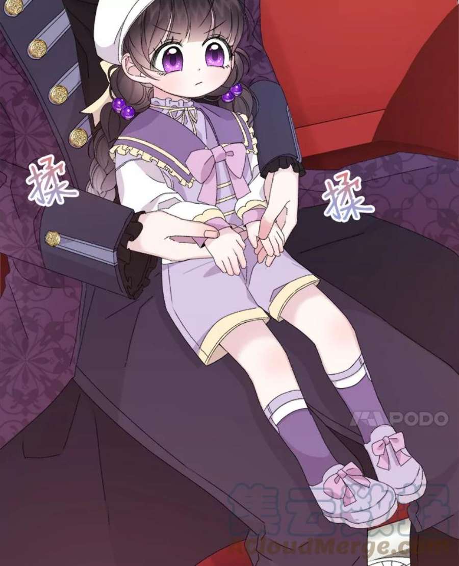 灭亡的公主13.魔杖