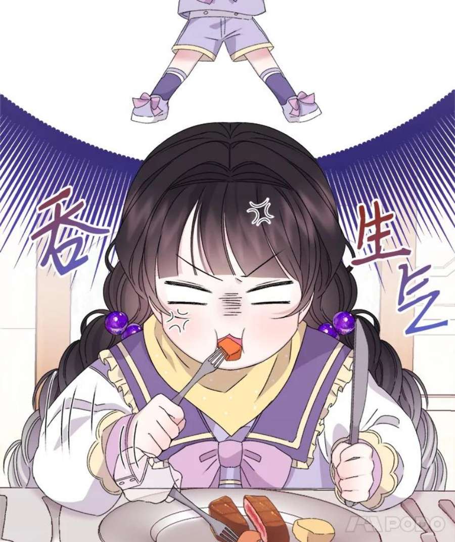 灭亡的公主13.魔杖