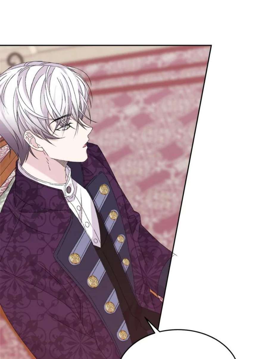 灭亡的公主13.魔杖