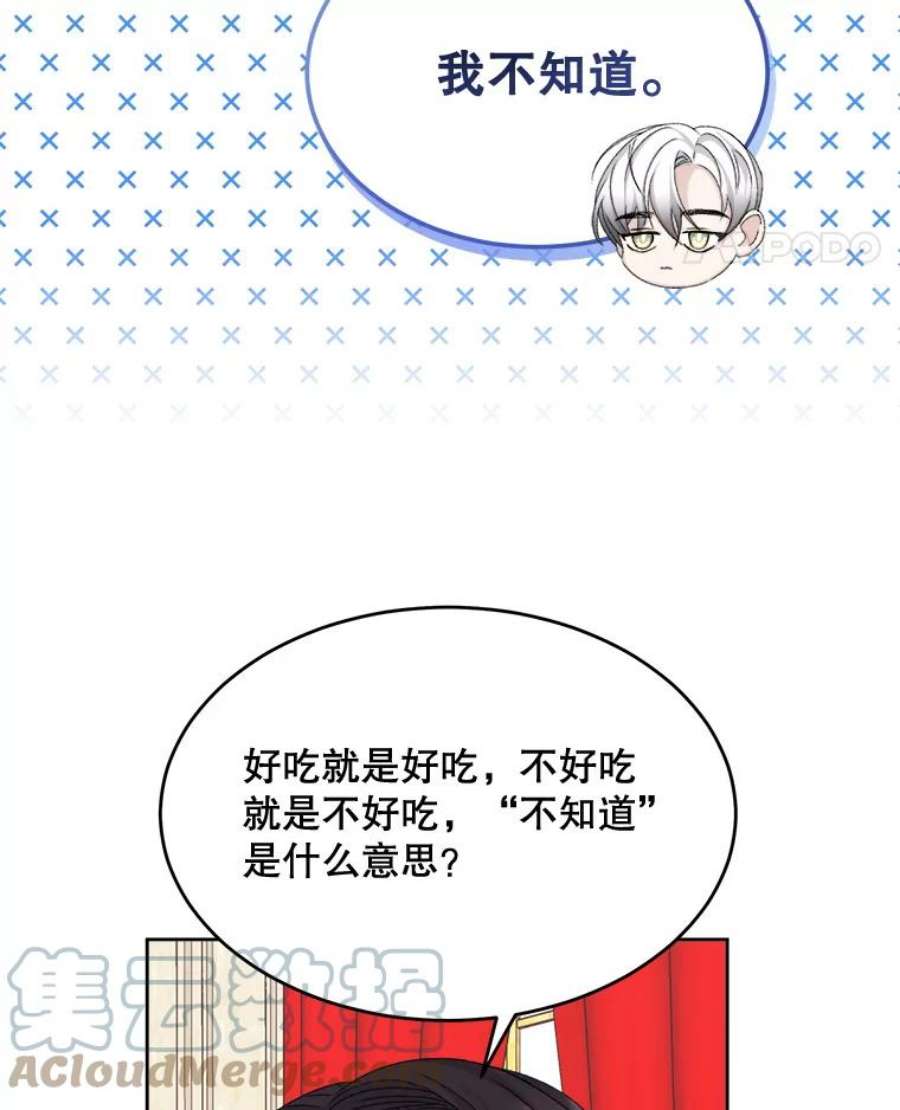 灭亡的公主13.魔杖