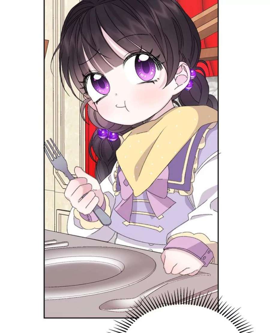 灭亡的公主13.魔杖