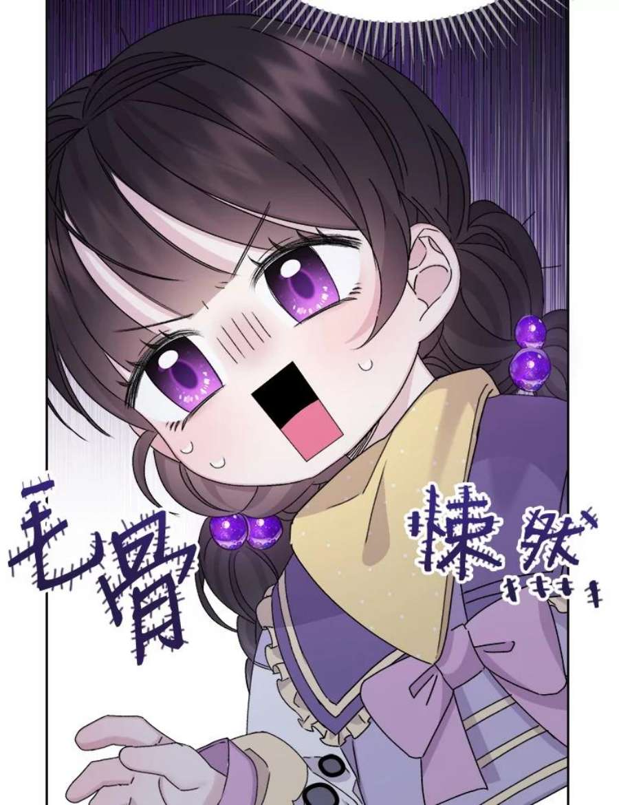 灭亡的公主13.魔杖