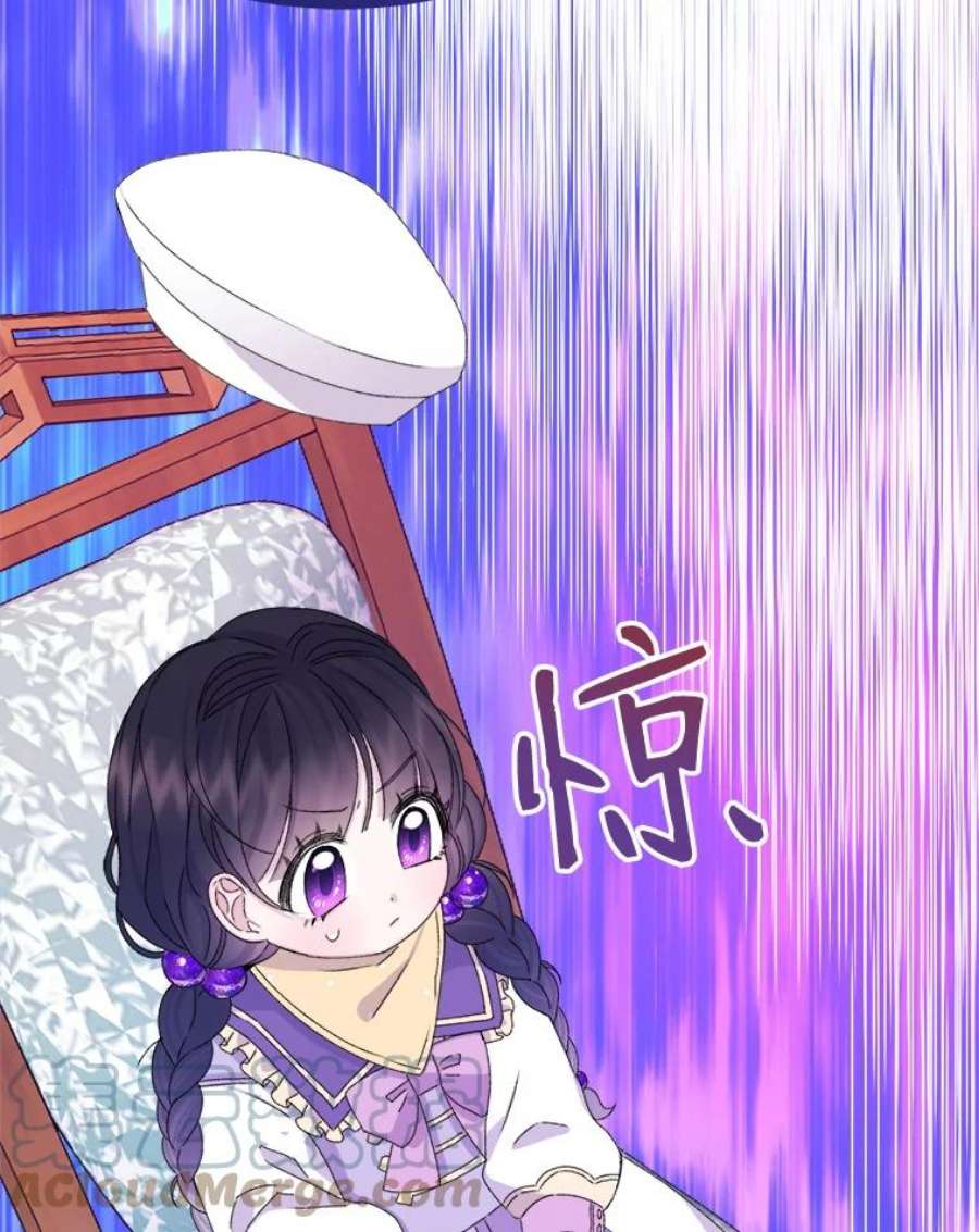 灭亡的公主13.魔杖