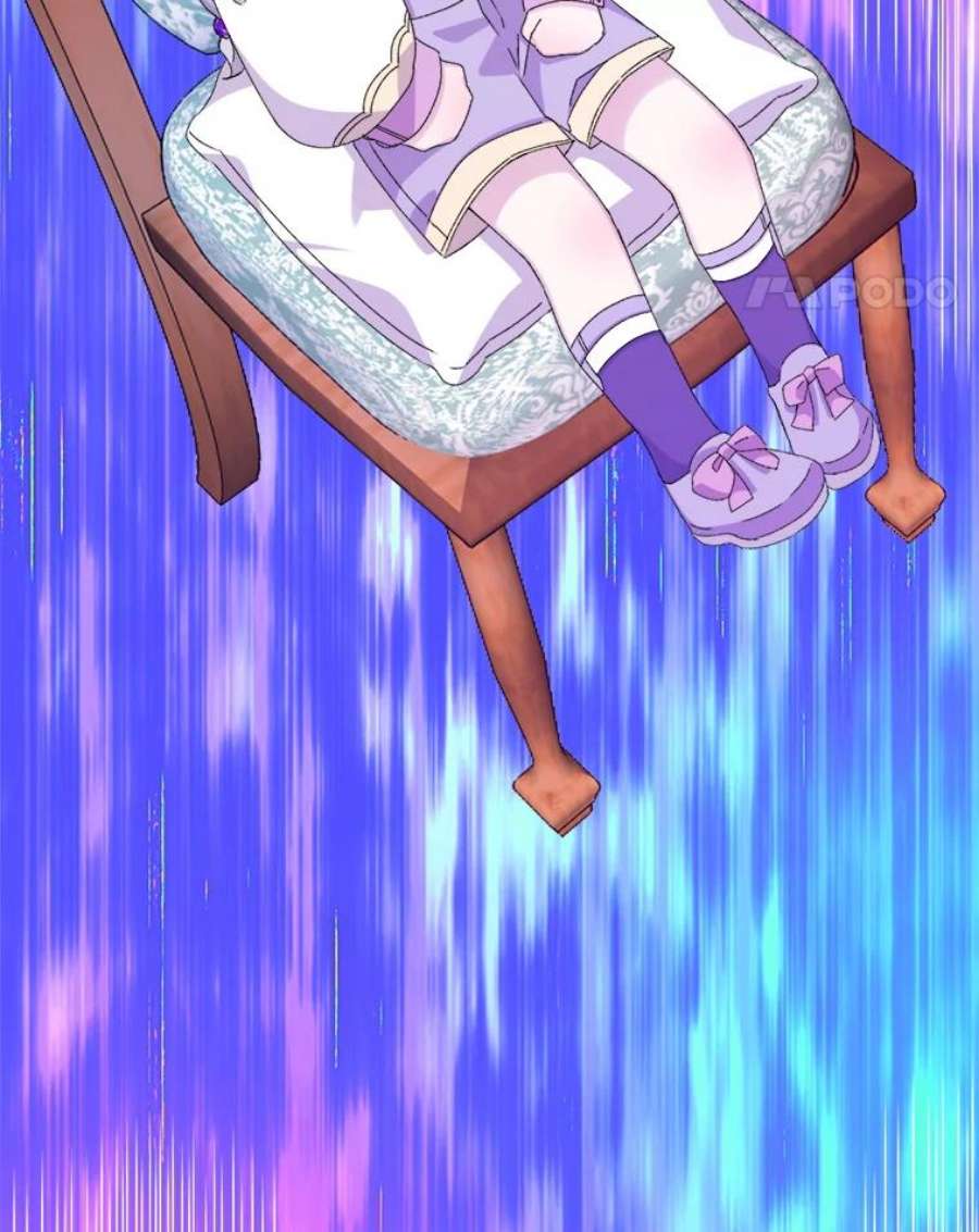 灭亡的公主13.魔杖