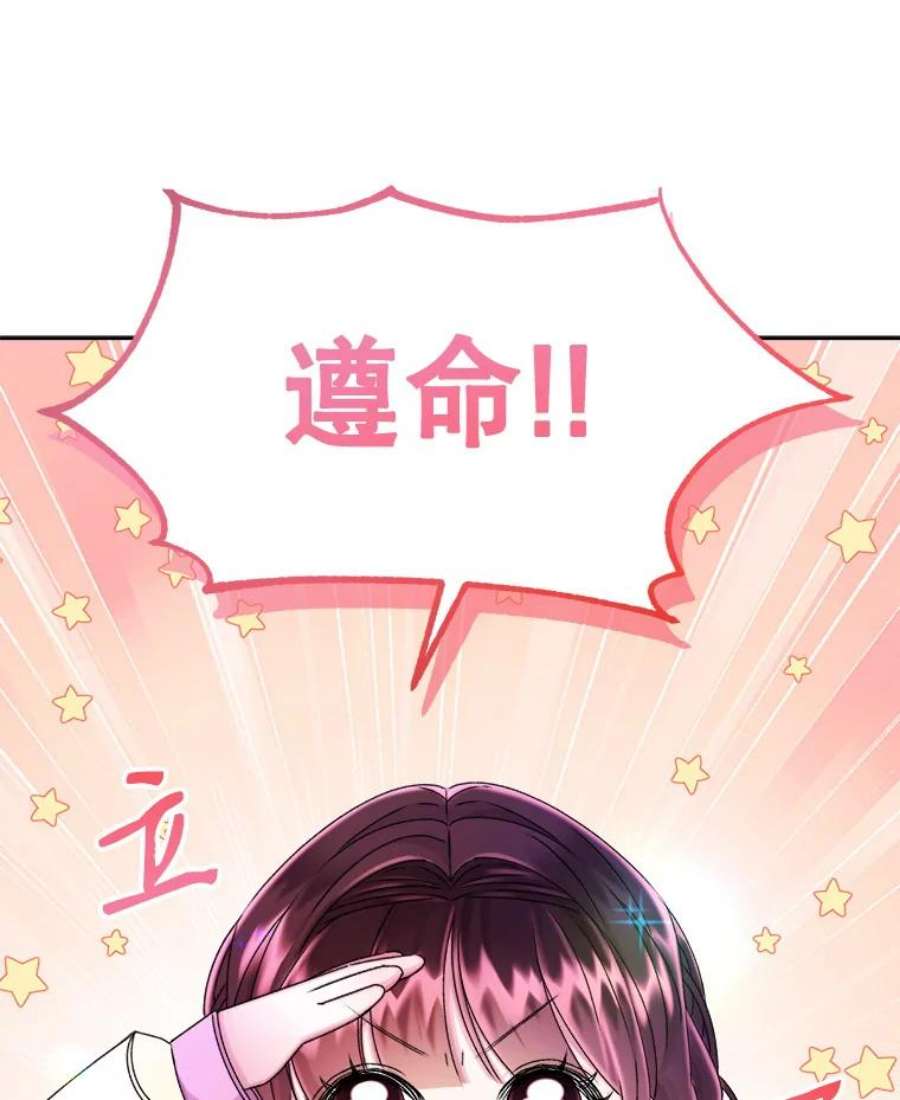 灭亡的公主13.魔杖