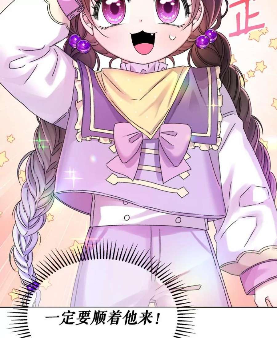 灭亡的公主13.魔杖