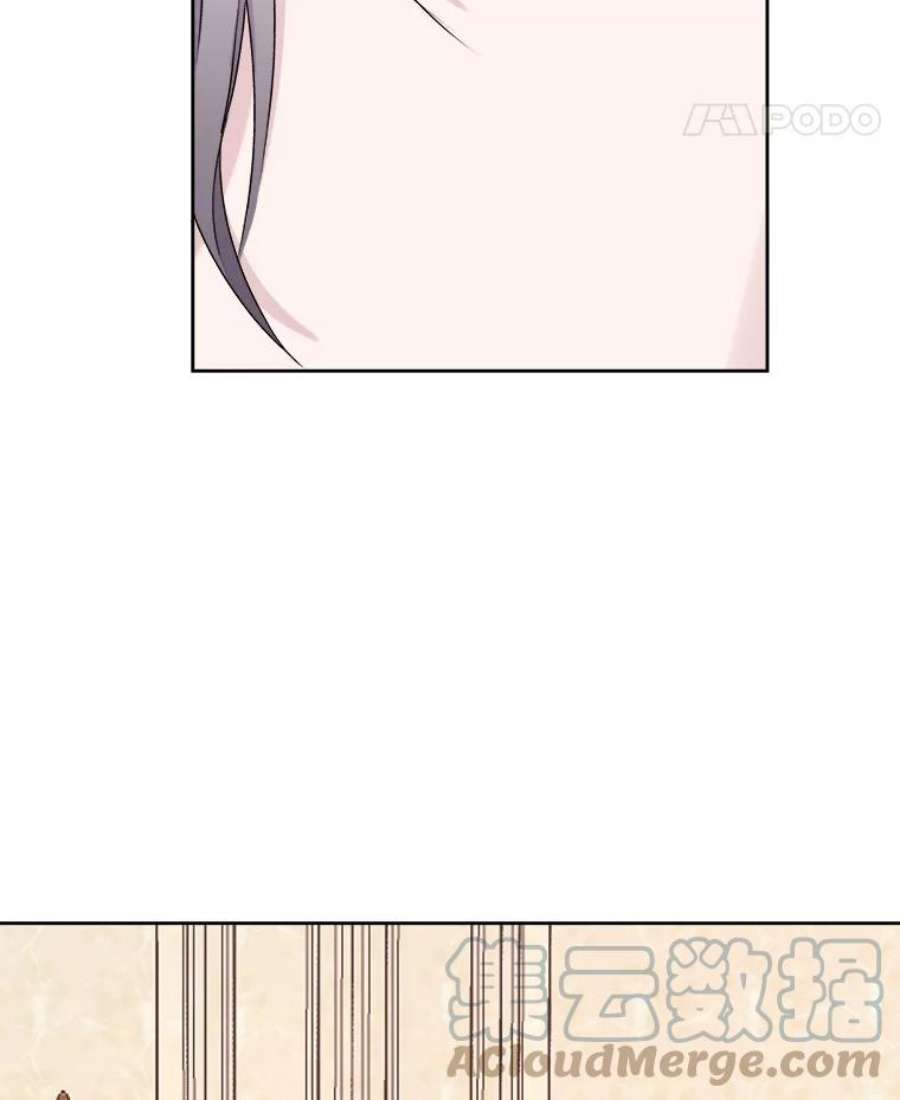 灭亡的公主13.魔杖