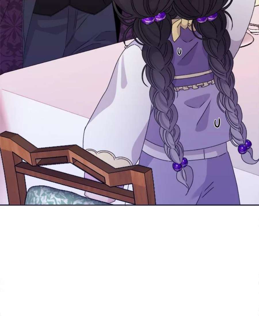 灭亡的公主13.魔杖