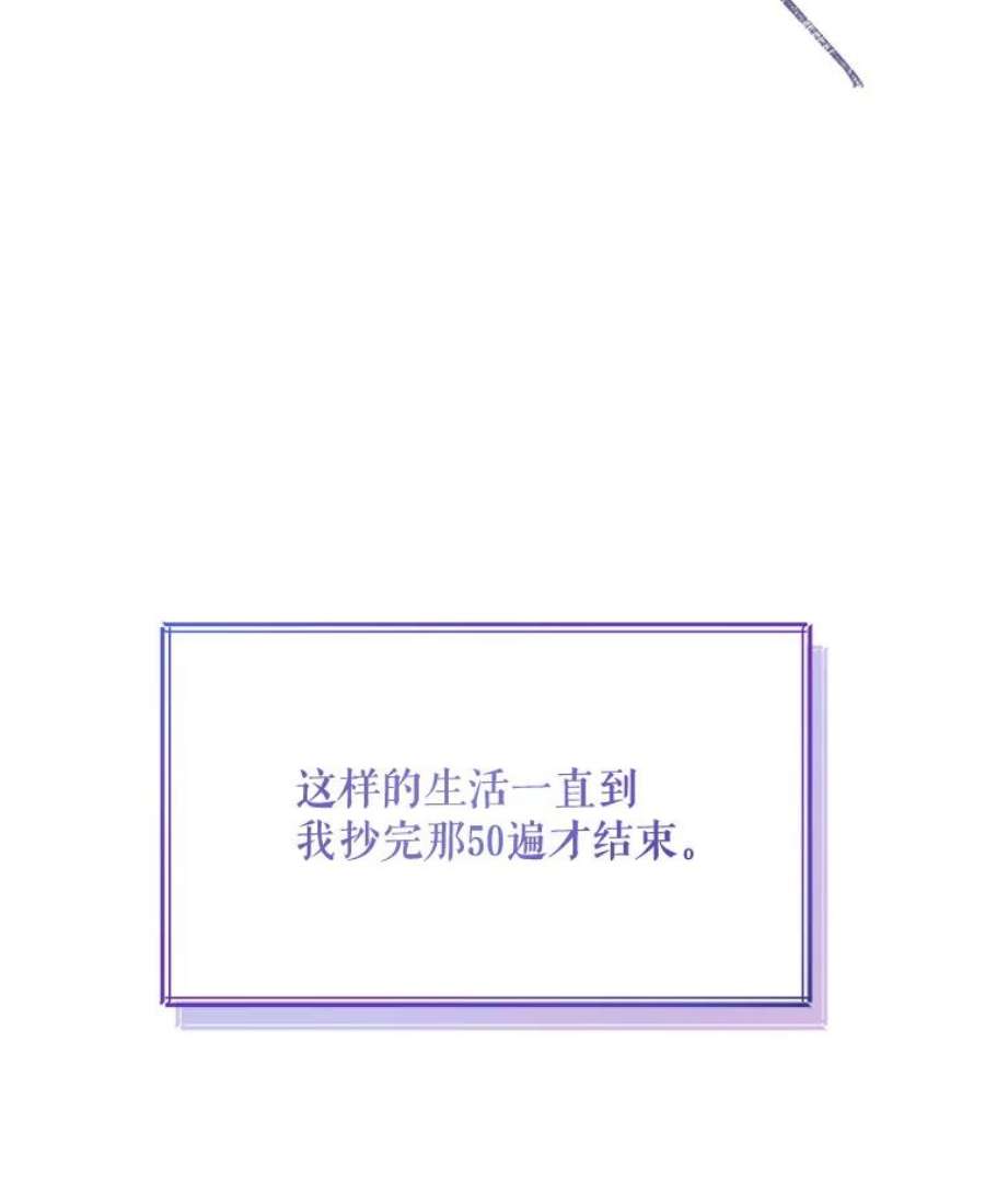 灭亡的公主13.魔杖