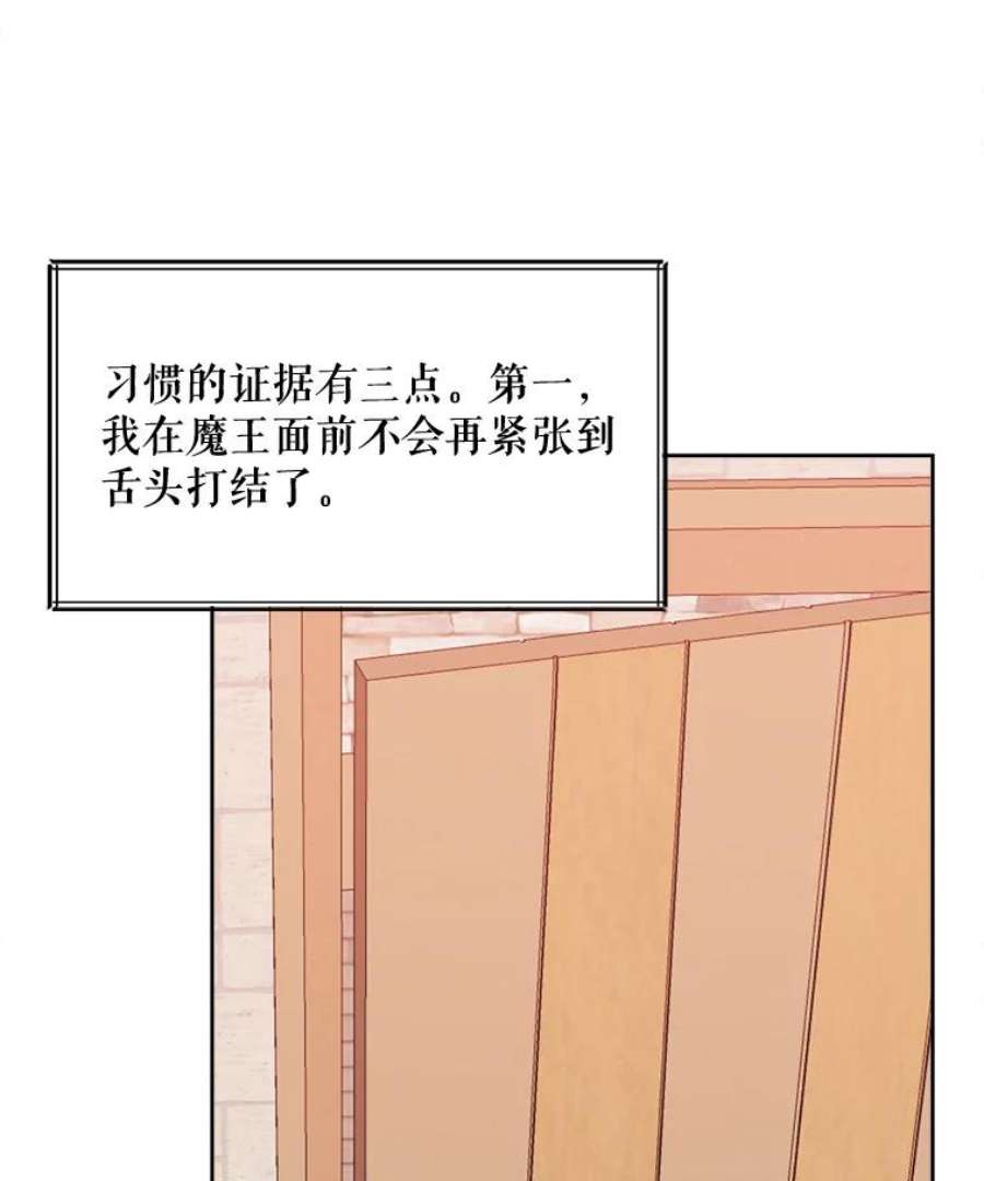 灭亡的公主13.魔杖