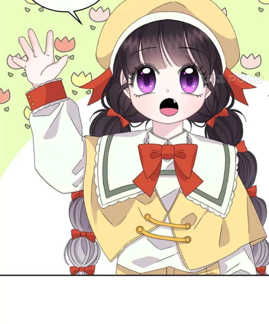 灭亡的公主13.魔杖