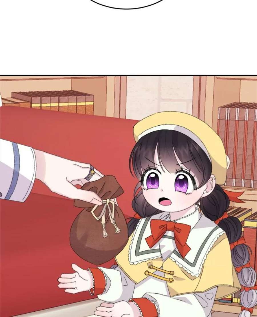 灭亡的公主13.魔杖