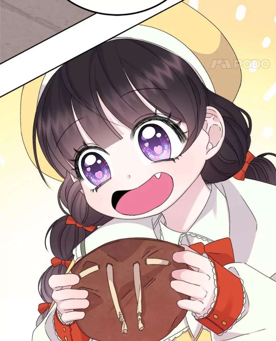 灭亡的公主13.魔杖