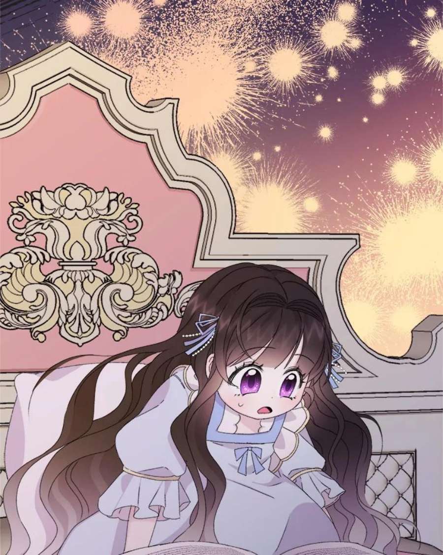 灭亡的公主14.没有魔法的世界