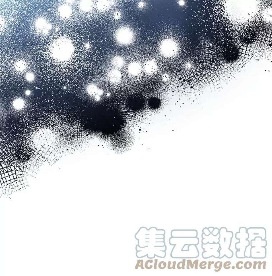 灭亡的公主14.没有魔法的世界