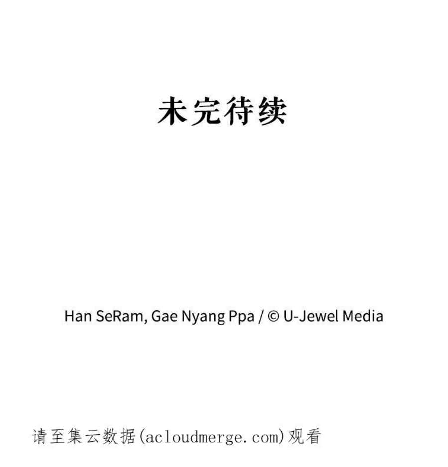 灭亡的公主14.没有魔法的世界