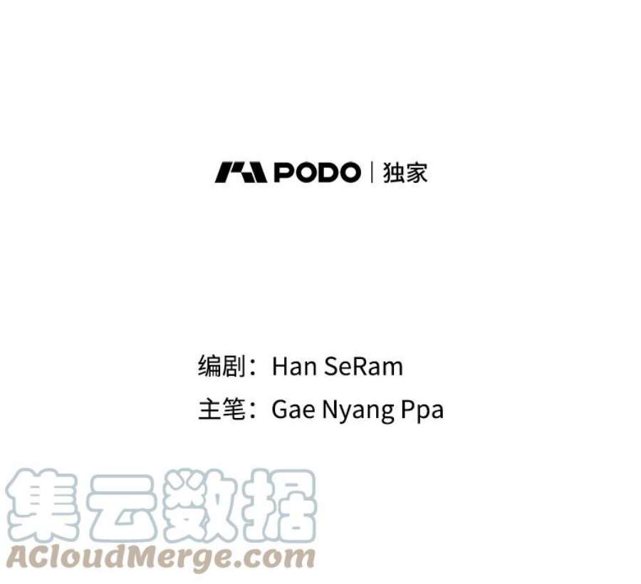 灭亡的公主14.没有魔法的世界