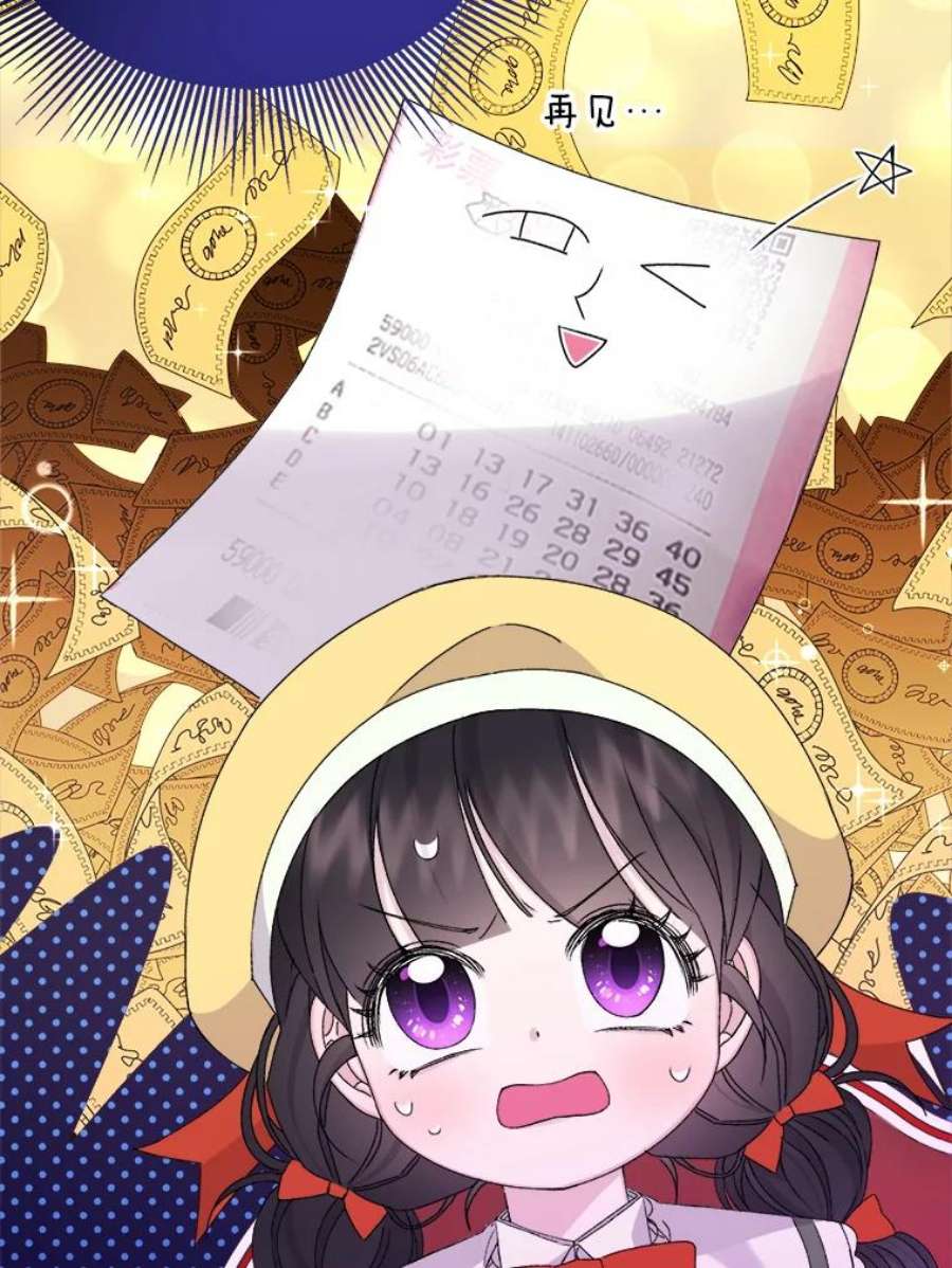 灭亡的公主14.没有魔法的世界