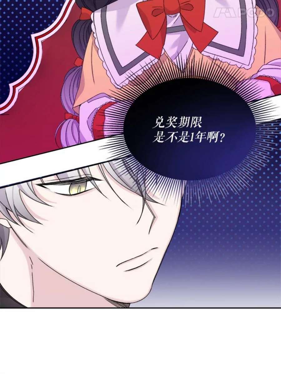 灭亡的公主14.没有魔法的世界