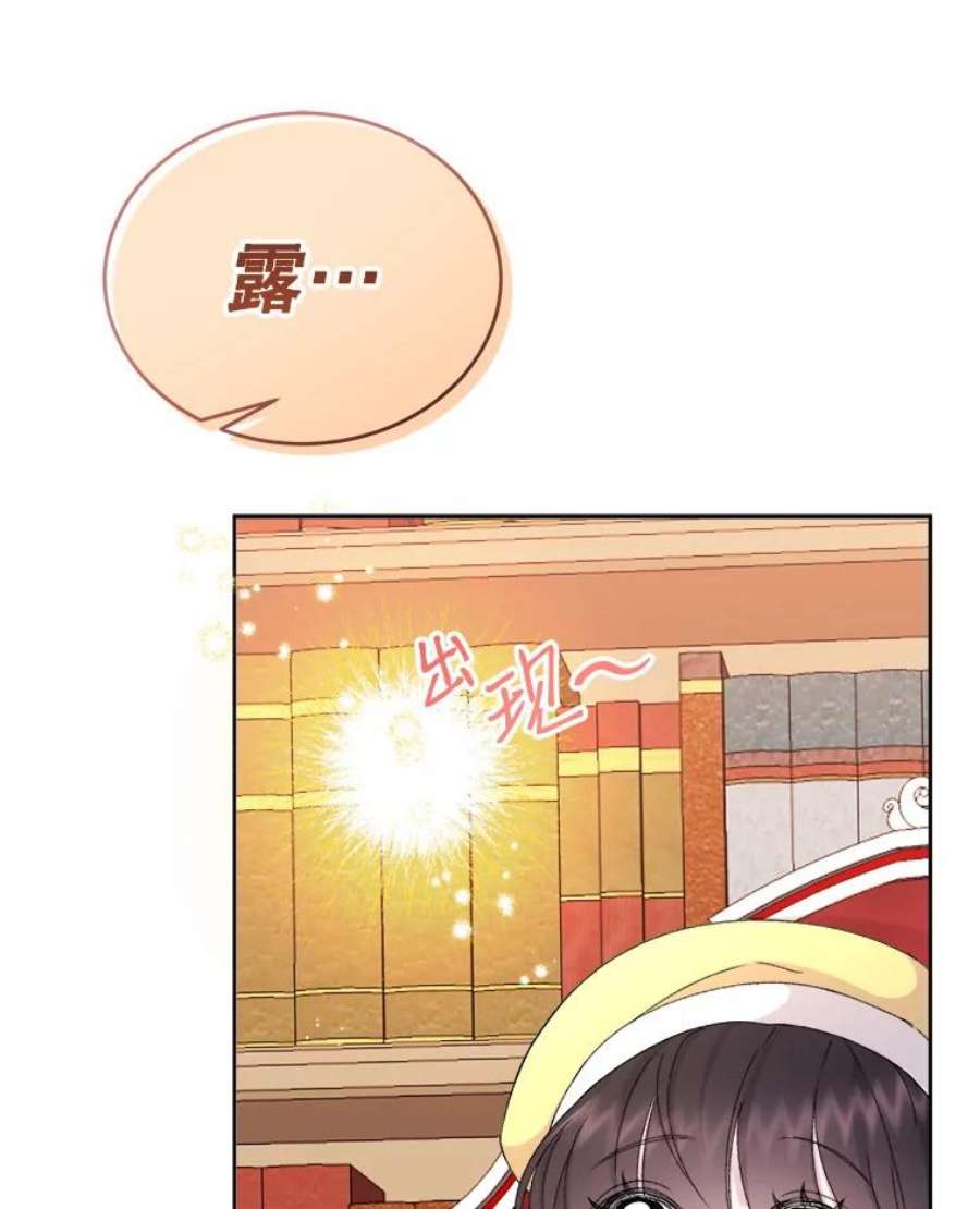 灭亡的公主14.没有魔法的世界