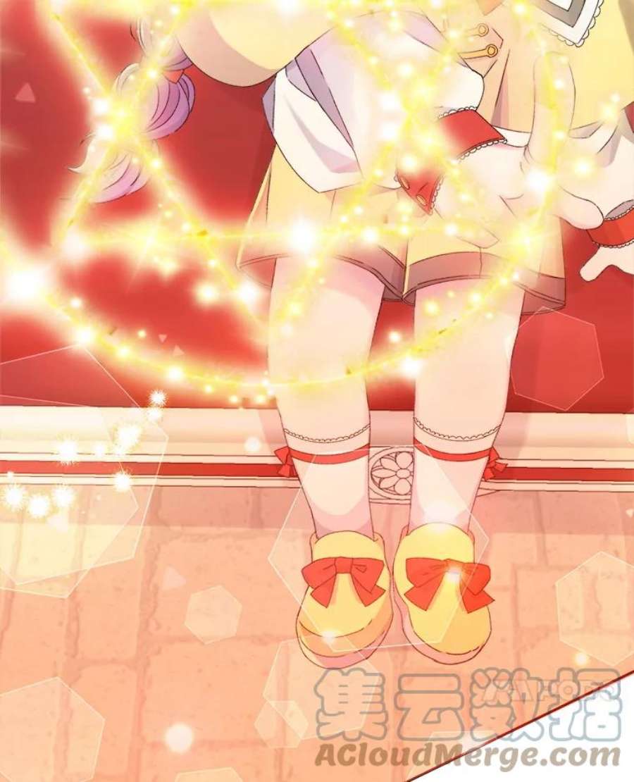 灭亡的公主14.没有魔法的世界