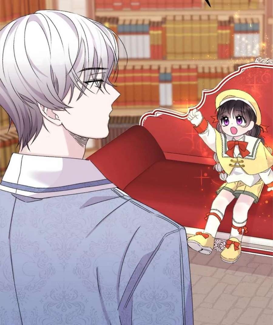 灭亡的公主14.没有魔法的世界