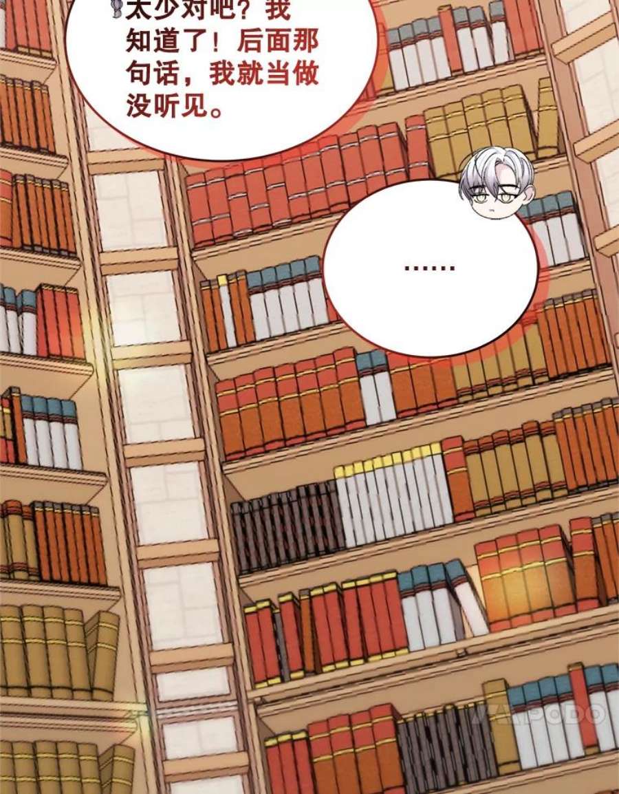 灭亡的公主14.没有魔法的世界