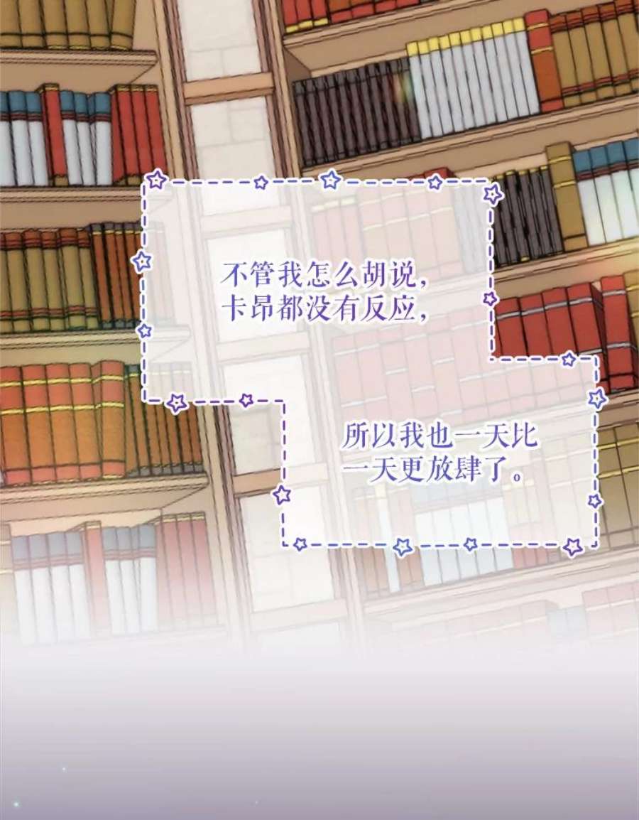 灭亡的公主14.没有魔法的世界